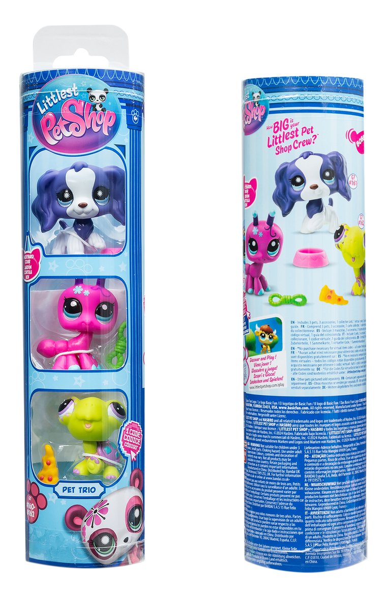 Игровой набор три друга PAREMO, арт. 00634_LPS, фото 1