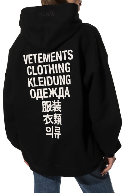 Хлопковое худи VETEMENTS, арт. UA53HD100B 1605/W, фото 4