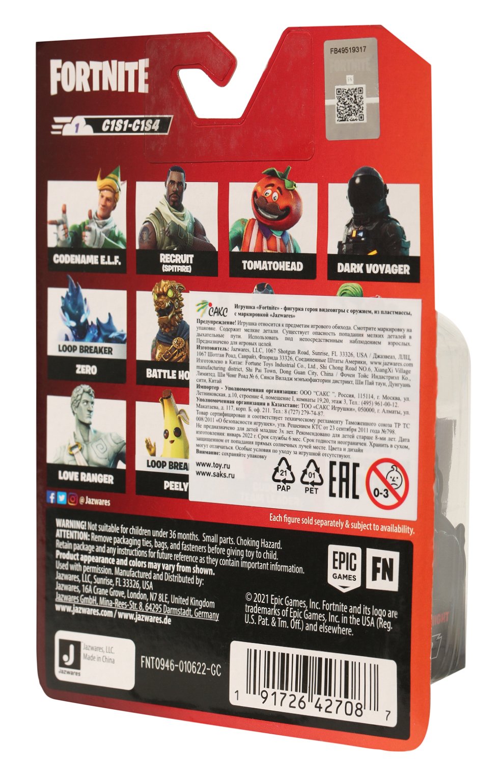 Игрушка fortnite микрофигурка SPIN MASTER, арт. FNT0946, фото 2