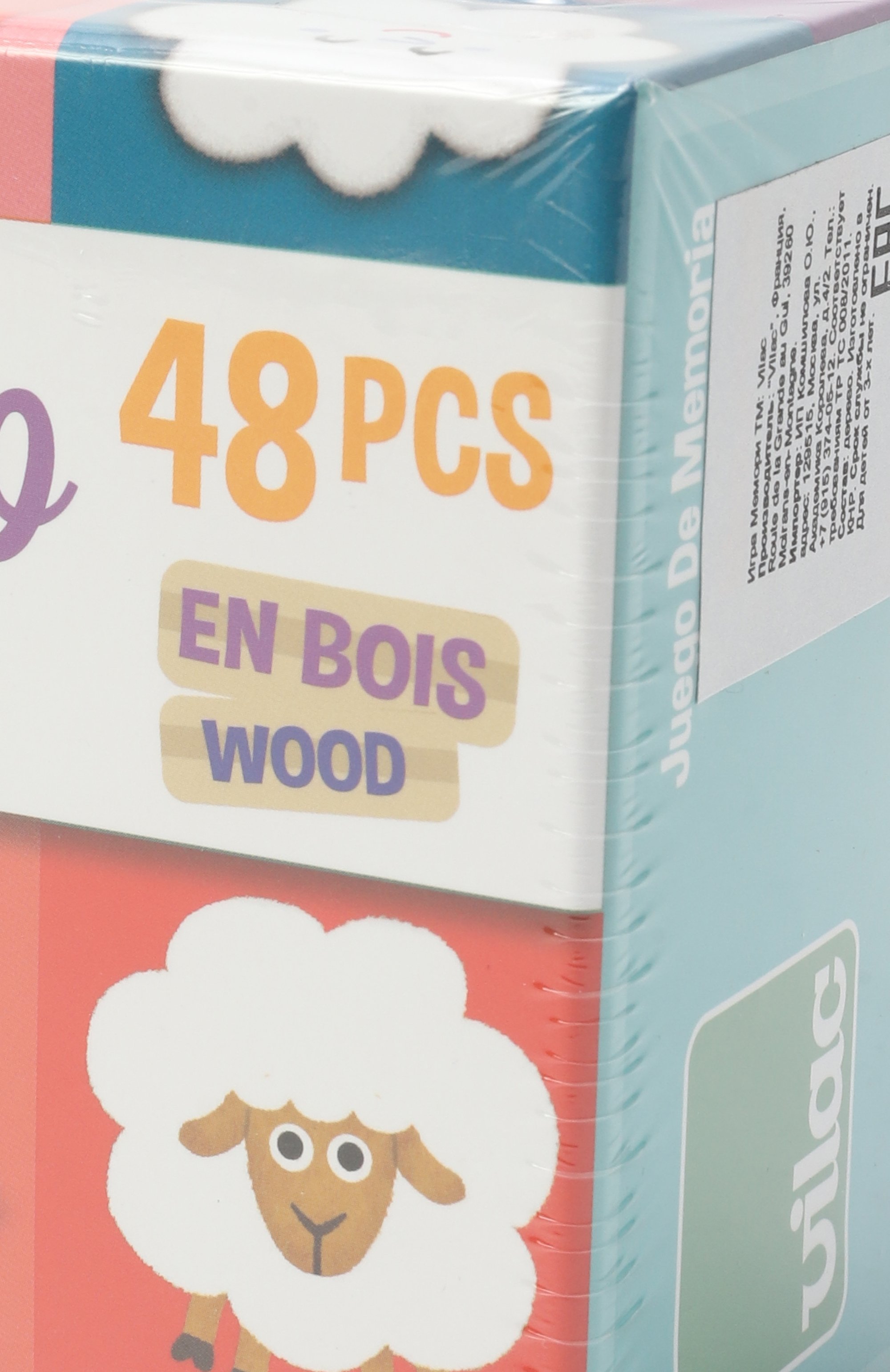 Игра мемори VILAC, арт. 2477S, фото 3