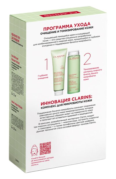 Набор для комбинированной и жирной кожи (125+200ml) CLARINS бесцветного цвета по цене 3900 руб., арт. 80138089, фото 4 Набор для комбинированной и жирной кожи (125+200ml) CLARINS, арт. 80138089, фото 4