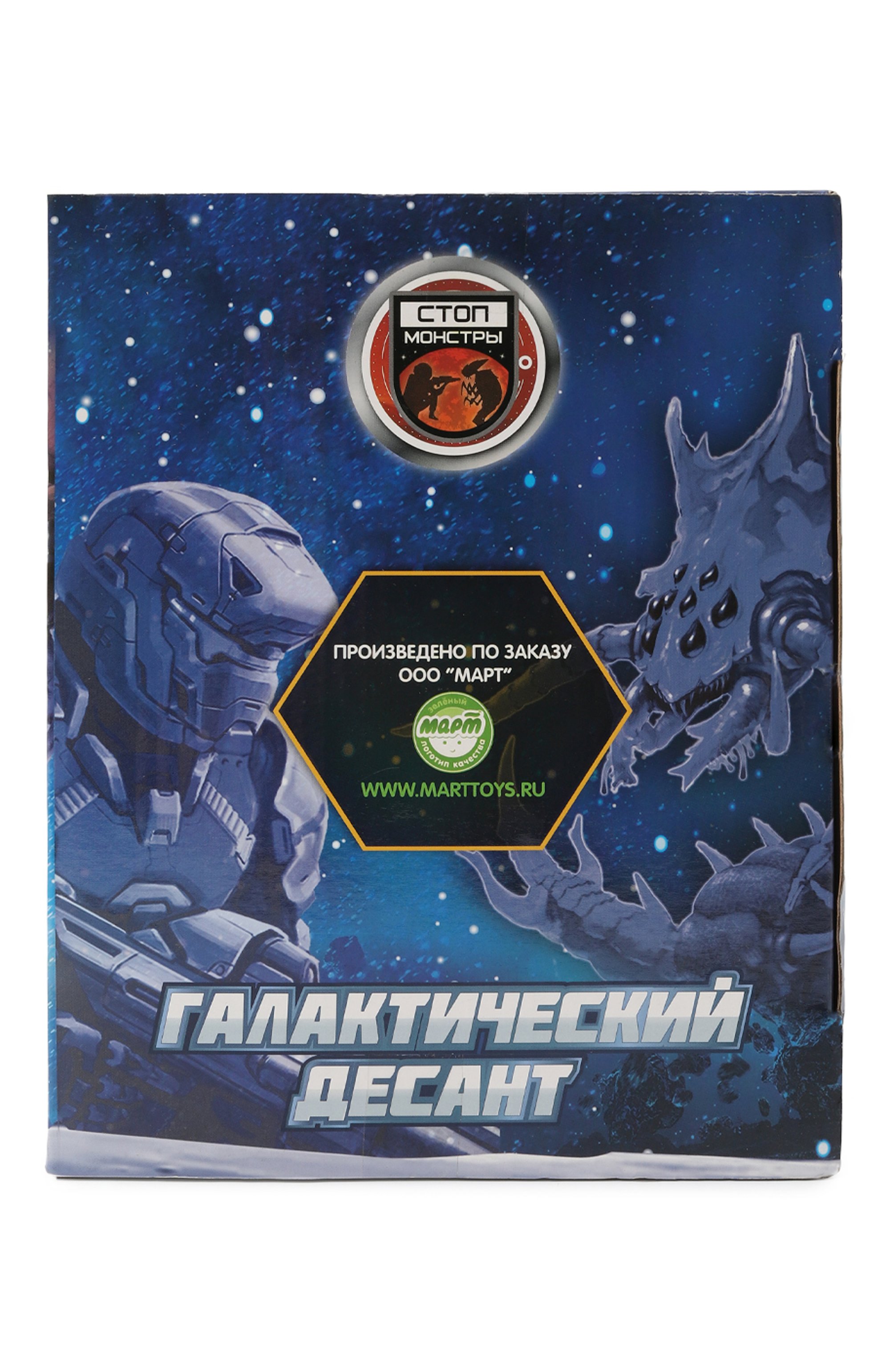 Игровой набор плазмопушка циркон КОСМОС НАШ, арт. 38504-2, фото 4