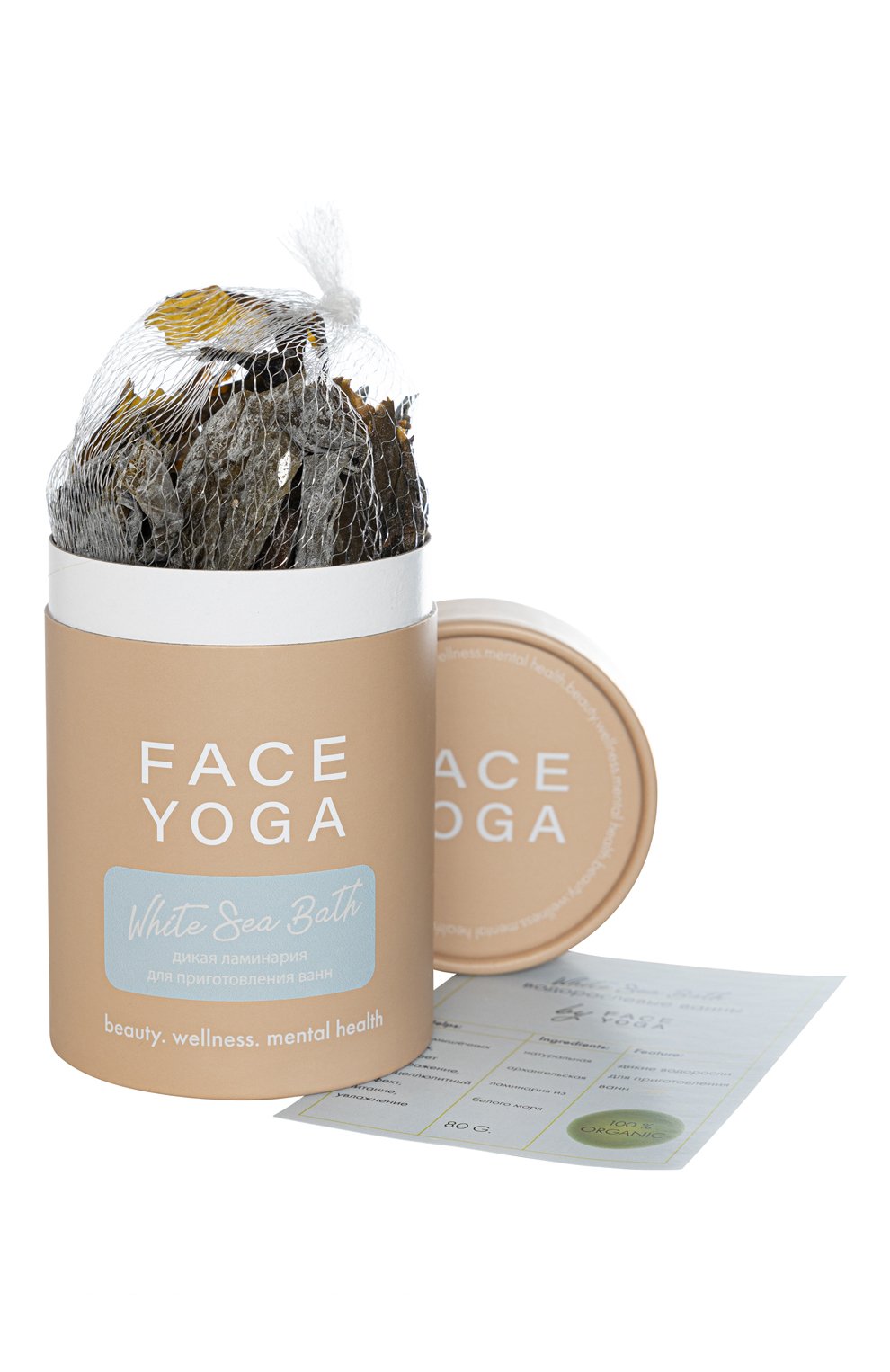 Водоросли для ванны white sea bath (80g) FACE YOGA, арт. 4673735409231, фото 3