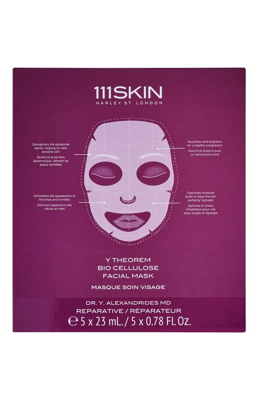 фото Биоцеллюлозная маска для лица (5шт) 111skin