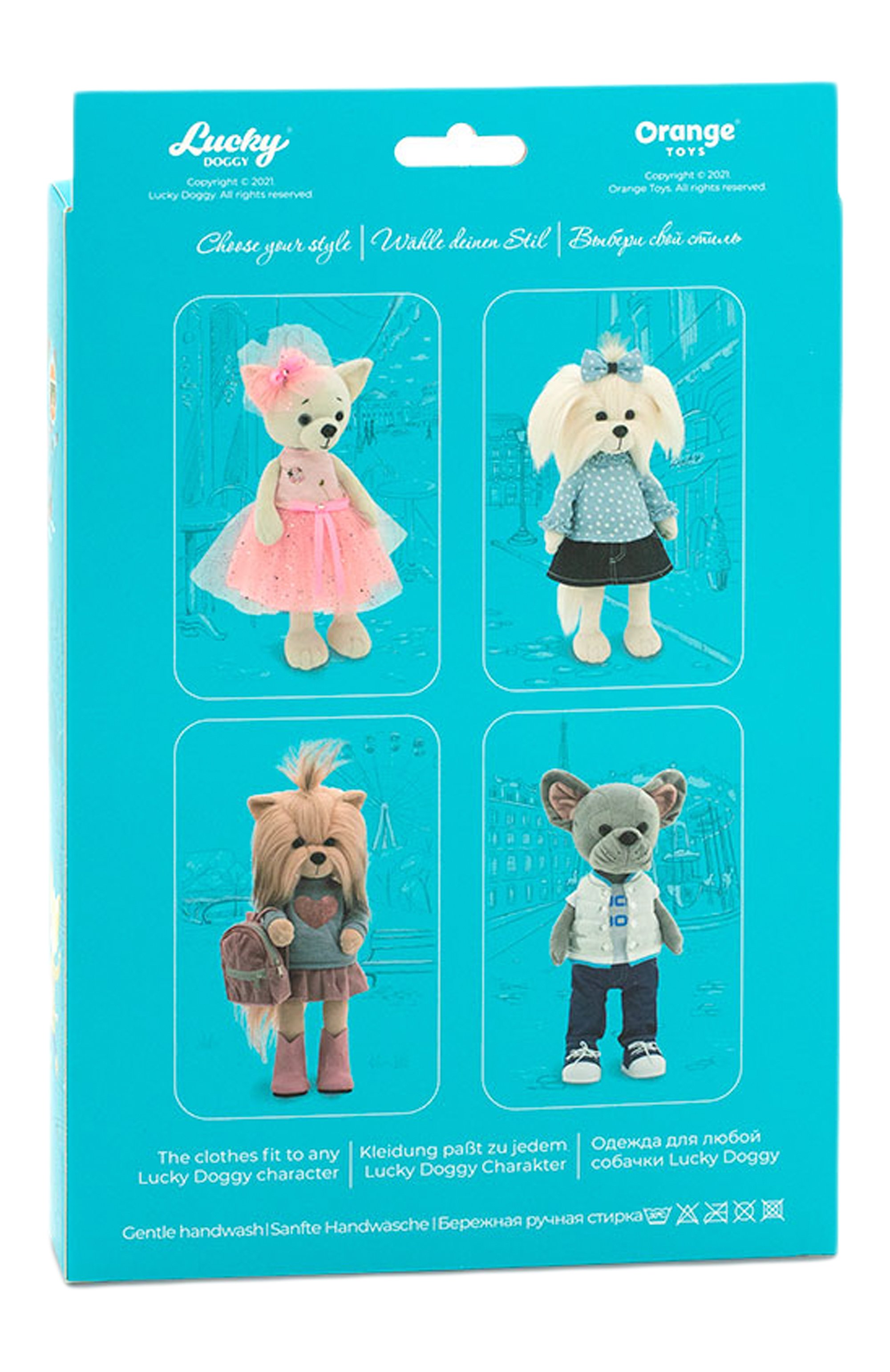 Одежда для игрушки lucky doggy ORANGE TOYS, арт. L083, фото 3