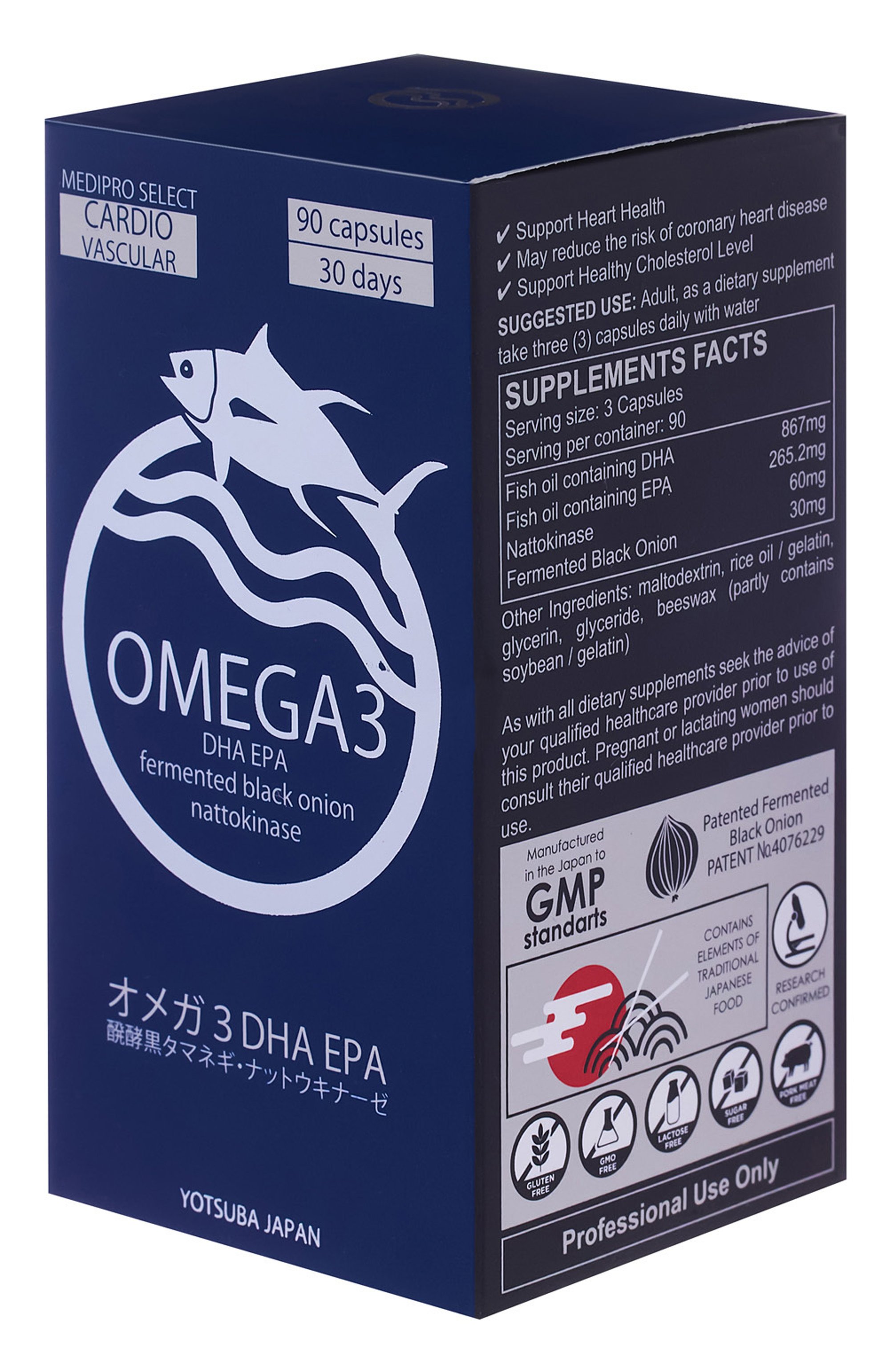 Витаминный комплекс для сердца и сосудов omega-3 (90шт.) ENHEL BEAUTY, арт. 4589449701021, фото 4