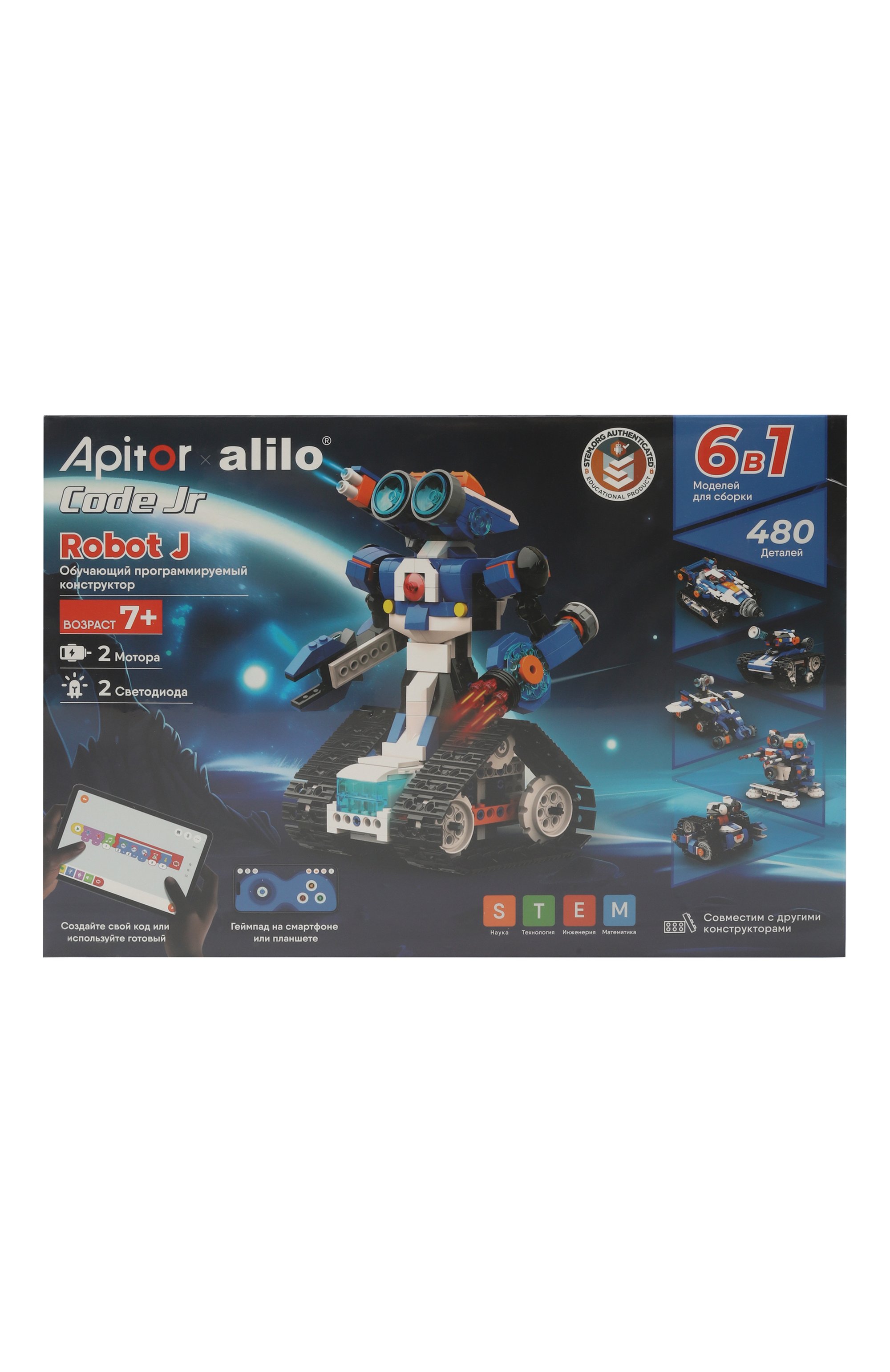 Программируемый конструктор robot j APITOR, арт. ALILO-APITORJ, фото 1