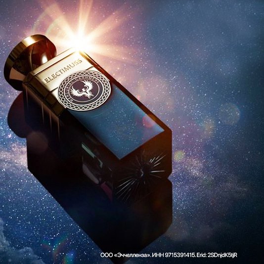 Новый бренд в ЦУМе: Electimuss London. Аром аты, вдохновленные Древним Римом