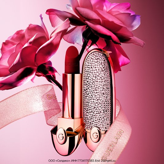 Подарите весеннее настроение вместе с эксклюзивными подарками Guerlain