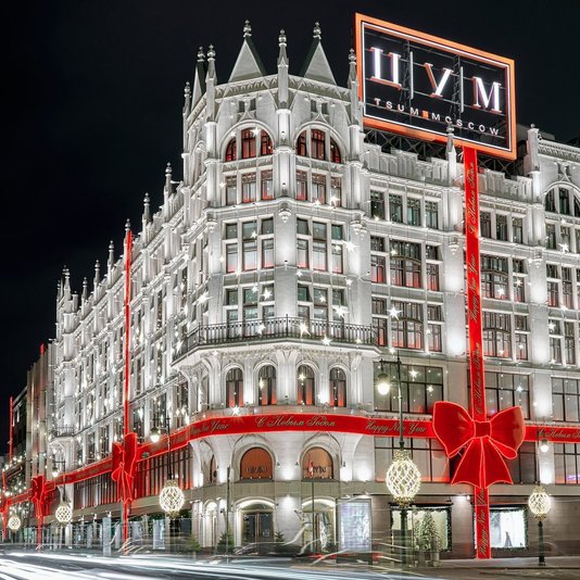 График работы ЦУМа в предновогодние дни и праздники