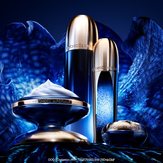 Guerlain отмечает 20-летие линии ухода за кожей Orchidée Impériale