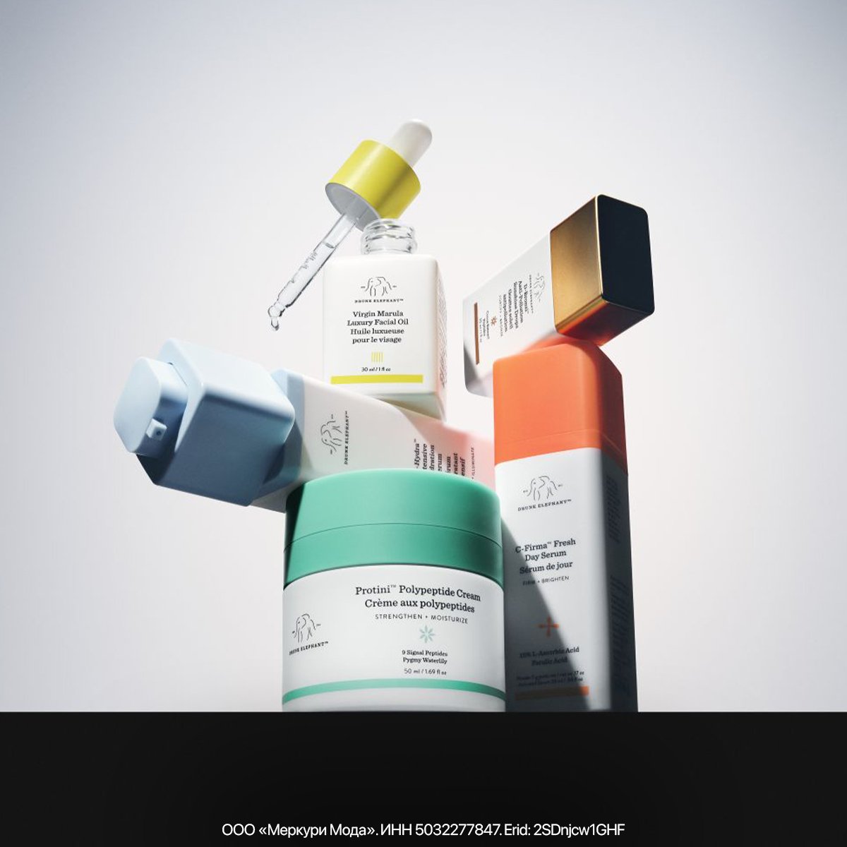 Drunk Elephant: бренд-феномен средств для ухода за кожей