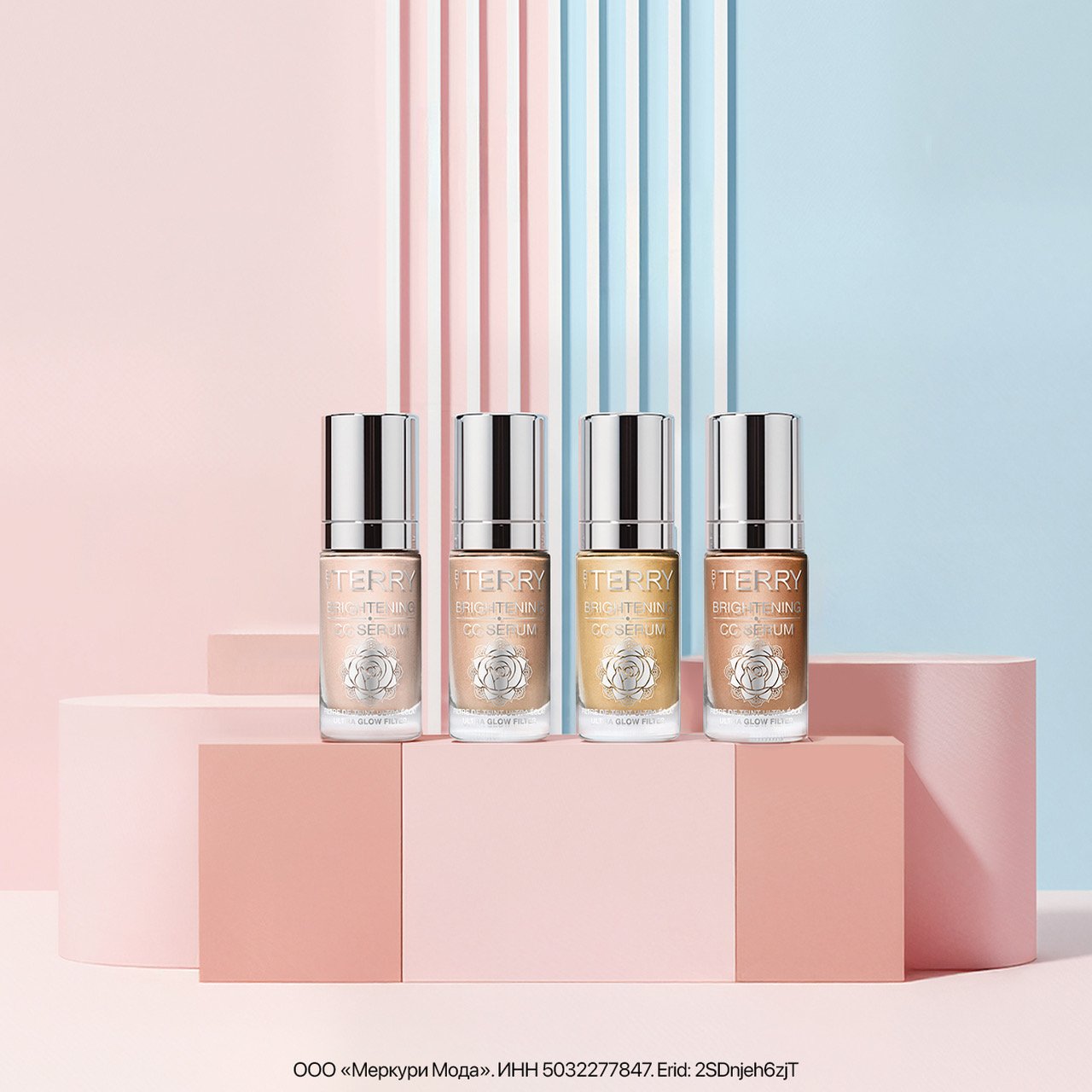 Эксклюзивно в ЦУМе: новые сыворотка для лица и блеск для губ от By Terry