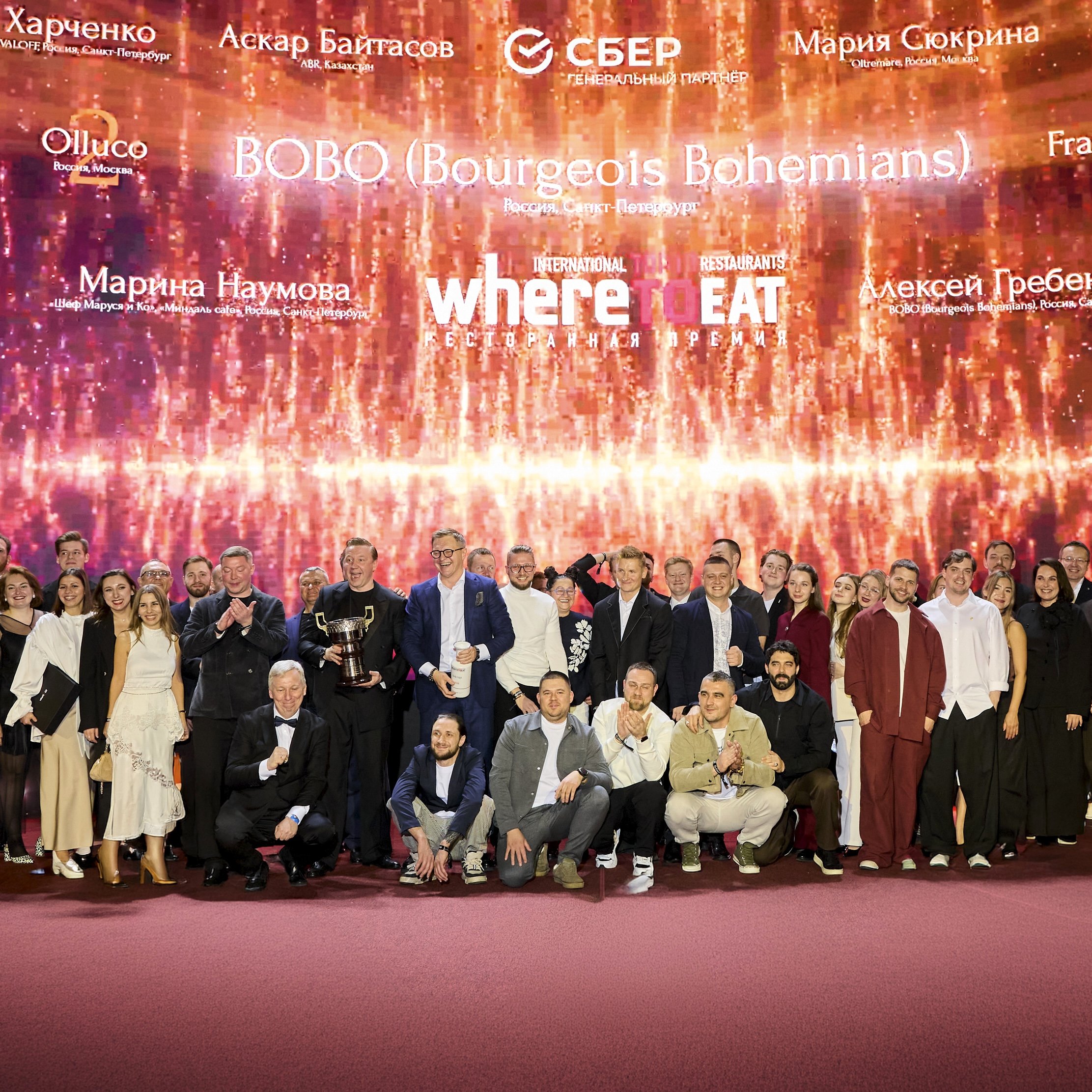 Лучшие рестораны по версии WHERETOEAT INTERNATIONAL 2026